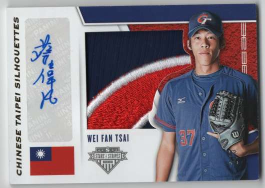 2019 Panini Stars and Stripes Chinese Taipei Silhouettes Signatures Jerseys Chinese Taipei Patch