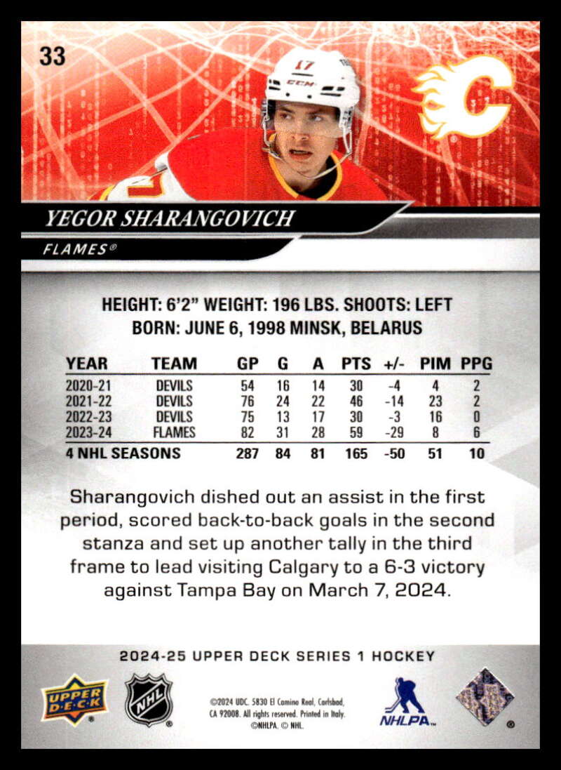 2024-25 Upper Deck Series One NHL Hockey Cards Base or Young Guns Pick From List